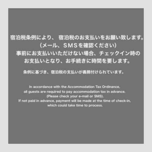 Mizuka Business Canal City Hakatamae Fukuoka  Kültér fotó
