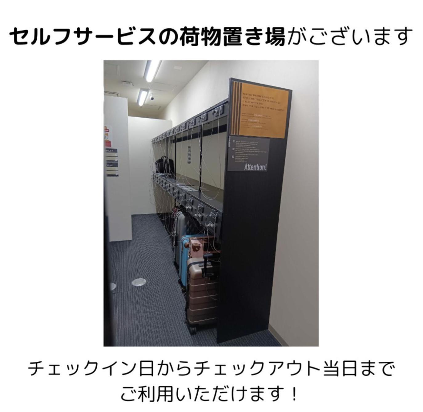 Mizuka Business Canal City Hakatamae Fukuoka  Kültér fotó
